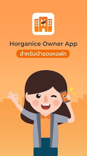 Run android online APK HorganiceOwner (????????????) from MyAndroid or emulate HorganiceOwner (????????????) using MyAndroid Run android online APK HorganiceOwner (????????????) from MyAndroid or emulate HorganiceOwner (????????????) using MyAndroid