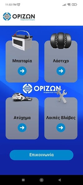 Run android online APK Horizon RSA from MyAndroid or emulate Horizon RSA using MyAndroid Run android online APK Horizon RSA from MyAndroid or emulate Horizon RSA using MyAndroid
