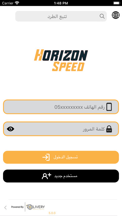 Emulate iPhone app Horizon Speed using MyAndroid Emulate iPhone app Horizon Speed using MyAndroid