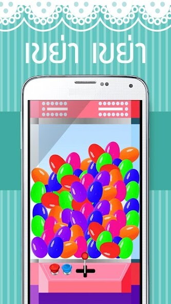 Run android online APK ????????????? - HoroEggShake from MyAndroid or emulate ????????????? - HoroEggShake using MyAndroid Run android online APK ????????????? - HoroEggShake from MyAndroid or emulate ????????????? - HoroEggShake using MyAndroid