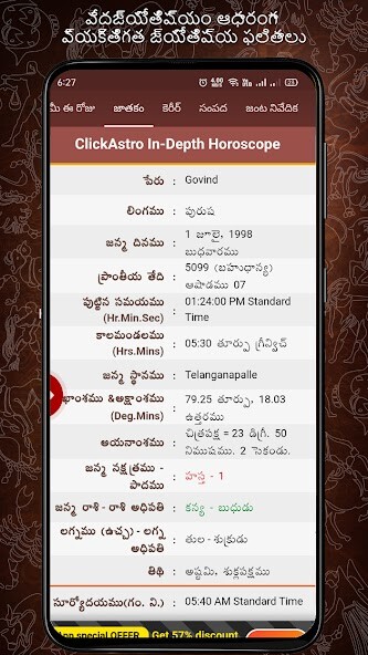 Run android online APK Horoscope in Telugu : Jathakam from MyAndroid or emulate Horoscope in Telugu : Jathakam using MyAndroid