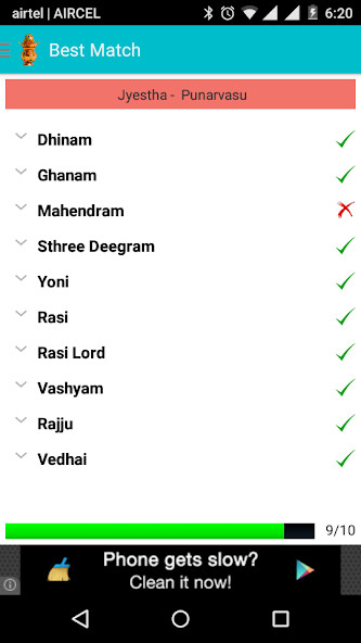 Run android online APK Horoscope Marriage Match from MyAndroid or emulate Horoscope Marriage Match using MyAndroid Run android online APK Horoscope Marriage Match from MyAndroid or emulate Horoscope Marriage Match using MyAndroid