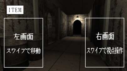 Emulate iPhone app Horror escape game 3D using MyAndroid