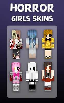 Emulate Android APK Horror Girl Skins for Minecraft Emulate Android APK Horror Girl Skins for Minecraft