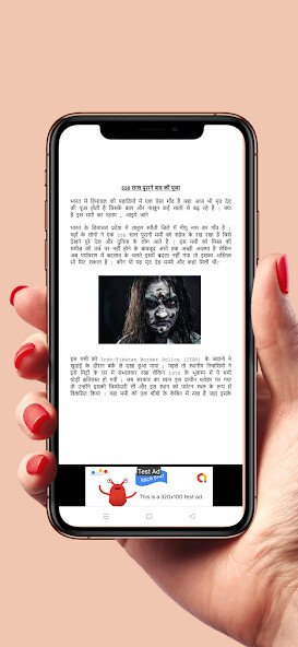 Run android online APK Horror Stories in Hindi from MyAndroid or emulate Horror Stories in Hindi using MyAndroid Run android online APK Horror Stories in Hindi from MyAndroid or emulate Horror Stories in Hindi using MyAndroid
