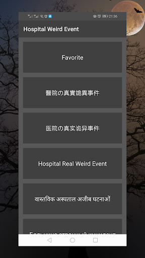 Run android online APK Horror Stories Of Real Hospital from MyAndroid or emulate Horror Stories Of Real Hospital using MyAndroid