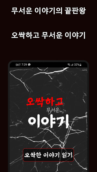Run android online APK Horror Story : scary, creepy from MyAndroid or emulate Horror Story : scary, creepy using MyAndroid Run android online APK Horror Story : scary, creepy from MyAndroid or emulate Horror Story : scary, creepy using MyAndroid