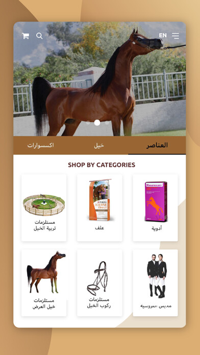 Emulate iPhone app Horsebox Kw using MyAndroid Emulate iPhone app Horsebox Kw using MyAndroid