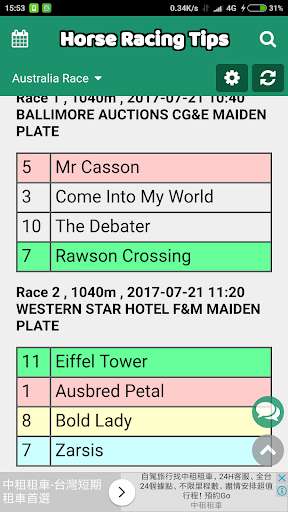 Run android online APK Horse Racing Tips - Computer Data Calculations from MyAndroid or emulate Horse Racing Tips - Computer Data Calculations using MyAndroid