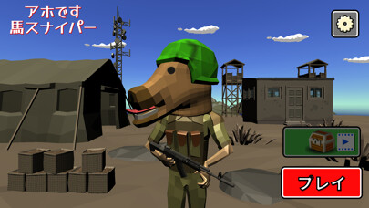 Emulate iPhone app Horse Sniper using MyAndroid
