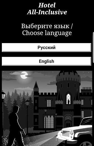 Run android online APK Hotel All-Inclusive: text quest from MyAndroid or emulate Hotel All-Inclusive: text quest using MyAndroid Run android online APK Hotel All-Inclusive: text quest from MyAndroid or emulate Hotel All-Inclusive: text quest using MyAndroid