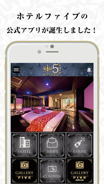 Run android online APK HOTEL FIVE(ホテルファイブ)公式アプリ from MyAndroid or emulate HOTEL FIVE(ホテルファイブ)公式アプリ using MyAndroid Run android online APK HOTEL FIVE(ホテルファイブ)公式アプリ from MyAndroid or emulate HOTEL FIVE(ホテルファイブ)公式アプリ using MyAndroid