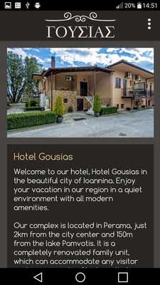 Emulate Android APK Hotel Gousias Emulate Android APK Hotel Gousias