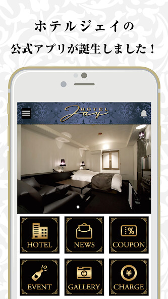 Run android online APK HOTEL Jay(ホテル ジェイ)公式アプリ from MyAndroid or emulate HOTEL Jay(ホテル ジェイ)公式アプリ using MyAndroid Run android online APK HOTEL Jay(ホテル ジェイ)公式アプリ from MyAndroid or emulate HOTEL Jay(ホテル ジェイ)公式アプリ using MyAndroid
