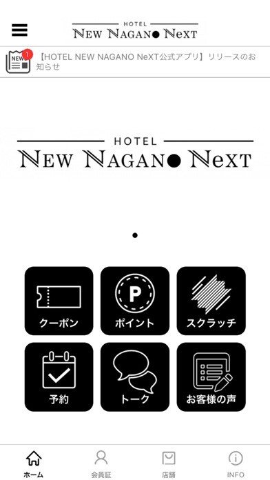 Emulate iPhone app HOTEL NEW NAGANO NeXT using MyAndroid