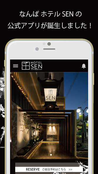 Run android online APK 大阪なんば HOTEL SEN(ホテル セン) from MyAndroid or emulate 大阪なんば HOTEL SEN(ホテル セン) using MyAndroid Run android online APK 大阪なんば HOTEL SEN(ホテル セン) from MyAndroid or emulate 大阪なんば HOTEL SEN(ホテル セン) using MyAndroid