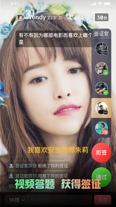 Emulate iPhone app Hotface using MyAndroid Emulate iPhone app Hotface using MyAndroid