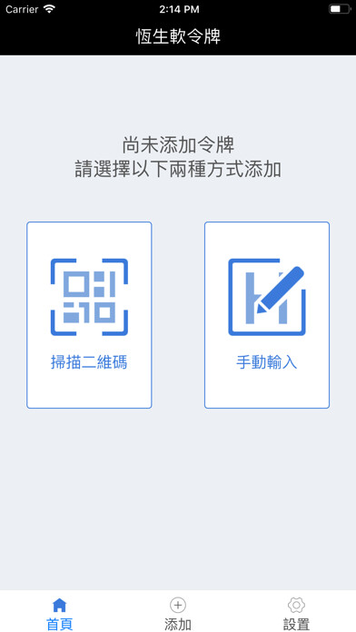 Emulate iPhone app HOTFA using MyAndroid Emulate iPhone app HOTFA using MyAndroid