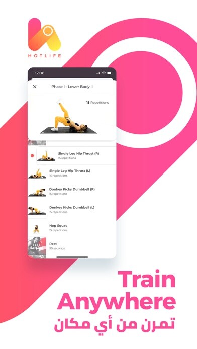 Emulate iPhone app HOT LIFE: Training & Workouts using MyAndroid Emulate iPhone app HOT LIFE: Training & Workouts using MyAndroid