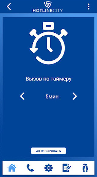 Run android online APK HOTLINE CITY from MyAndroid or emulate HOTLINE CITY using MyAndroid Run android online APK HOTLINE CITY from MyAndroid or emulate HOTLINE CITY using MyAndroid