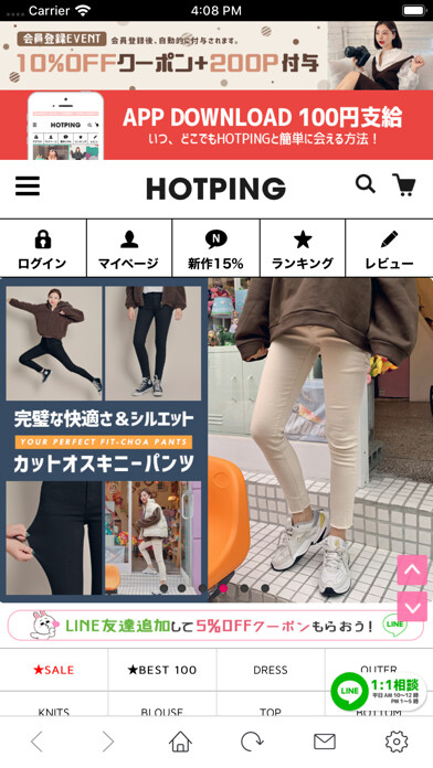 Run android online APK HOTPING_JAPAN from MyAndroid or emulate HOTPING_JAPAN using MyAndroid Run android online APK HOTPING_JAPAN from MyAndroid or emulate HOTPING_JAPAN using MyAndroid