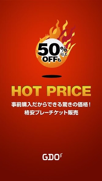 Run android online APK ゴルフプレーチケットHOT PRICE(ホットプライス) from MyAndroid or emulate ゴルフプレーチケットHOT PRICE(ホットプライス) using MyAndroid Run android online APK ゴルフプレーチケットHOT PRICE(ホットプライス) from MyAndroid or emulate ゴルフプレーチケットHOT PRICE(ホットプライス) using MyAndroid