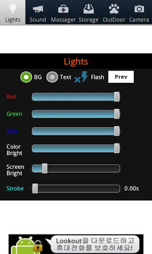 Run android online APK Hot Tools - Flashlight,Battery,Cleaner from MyAndroid or emulate Hot Tools - Flashlight,Battery,Cleaner using MyAndroid Run android online APK Hot Tools - Flashlight,Battery,Cleaner from MyAndroid or emulate Hot Tools - Flashlight,Battery,Cleaner using MyAndroid