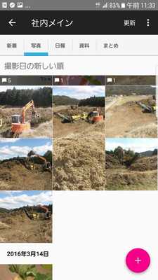 Emulate Android APK houren.so