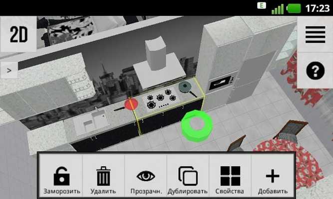 Emulate Android APK HousePlan 3D Interior design Emulate Android APK HousePlan 3D Interior design