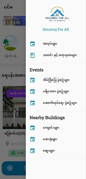 Run android online APK Housing For All from MyAndroid or emulate Housing For All using MyAndroid Run android online APK Housing For All from MyAndroid or emulate Housing For All using MyAndroid