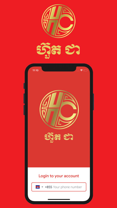 Emulate iPhone app HoutChea-Admin using MyAndroid Emulate iPhone app HoutChea-Admin using MyAndroid