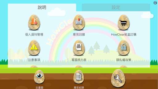 Run android online APK HowClear K12 from MyAndroid or emulate HowClear K12 using MyAndroid Run android online APK HowClear K12 from MyAndroid or emulate HowClear K12 using MyAndroid