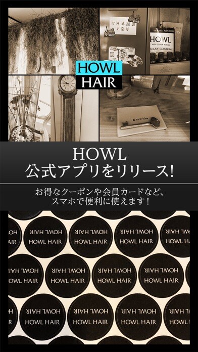 Emulate iPhone app HOWL 公式アプリ using MyAndroid Emulate iPhone app HOWL 公式アプリ using MyAndroid
