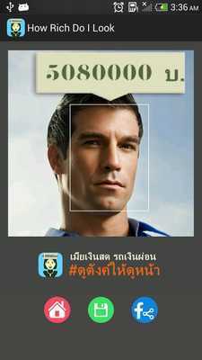 Emulate Android APK How Rich Do I Look Emulate Android APK How Rich Do I Look