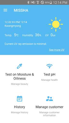 Run android online APK HowskinBiz (New) from MyAndroid or emulate HowskinBiz (New) using MyAndroid