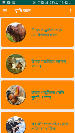 Run android online APK how to farming successfully - farming knowledges from MyAndroid or emulate how to farming successfully - farming knowledges using MyAndroid