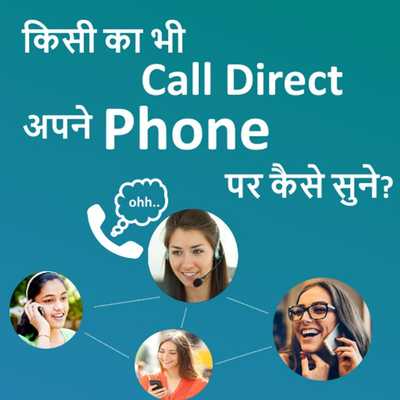 Emulate Android APK How to Forward Someone Call to Our(My) Phone? Emulate Android APK How to Forward Someone Call to Our(My) Phone?