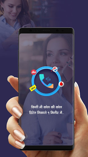 Emulate Android APK How to Get Call Detail any Number: Call History