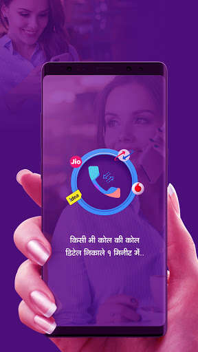 Run android online APK How to Get Call Detail : Call History from MyAndroid or emulate How to Get Call Detail : Call History using MyAndroid Run android online APK How to Get Call Detail : Call History from MyAndroid or emulate How to Get Call Detail : Call History using MyAndroid