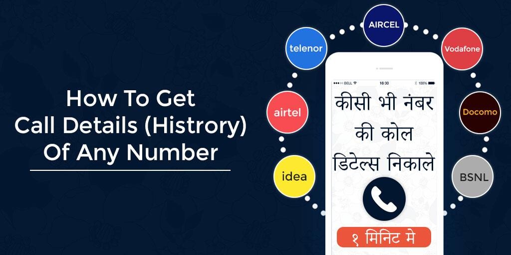 Run android online APK How to Get Call Detail of any Number -Call History from MyAndroid or emulate How to Get Call Detail of any Number -Call History using MyAndroid Run android online APK How to Get Call Detail of any Number -Call History from MyAndroid or emulate How to Get Call Detail of any Number -Call History using MyAndroid