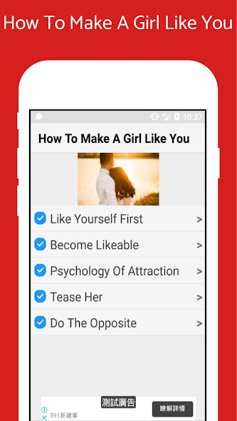 Emulate Android APK HOW TO MAKE A GIRL LIKE YOU Emulate Android APK HOW TO MAKE A GIRL LIKE YOU