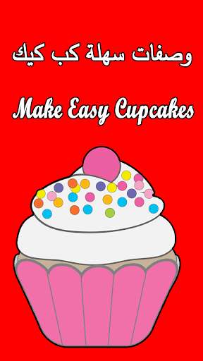Run android online APK How to make cupcakes (quick recipes) from MyAndroid or emulate How to make cupcakes (quick recipes) using MyAndroid Run android online APK How to make cupcakes (quick recipes) from MyAndroid or emulate How to make cupcakes (quick recipes) using MyAndroid