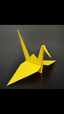 Emulate Android APK How To Make Origami - Video Tutorial Emulate Android APK How To Make Origami - Video Tutorial