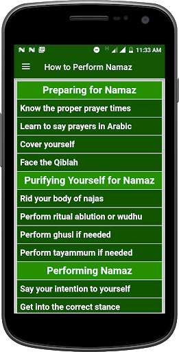 Run android online APK How to Perform Namaz from MyAndroid or emulate How to Perform Namaz using MyAndroid