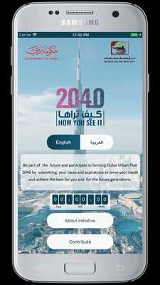Emulate Android APK How You See It 2040 Emulate Android APK How You See It 2040