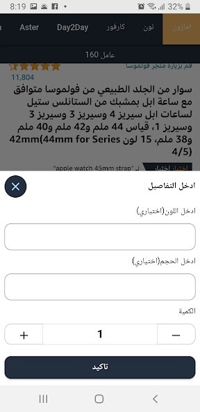 Run android online APK HoyOrder from MyAndroid or emulate HoyOrder using MyAndroid