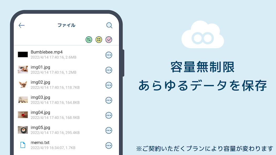 Run android online APK HOZON from MyAndroid or emulate HOZON using MyAndroid