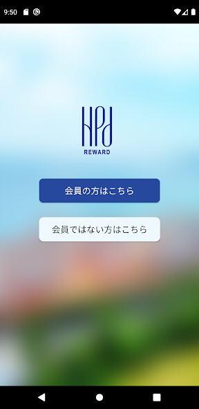 Run android online APK HPD REWARD from MyAndroid or emulate HPD REWARD using MyAndroid Run android online APK HPD REWARD from MyAndroid or emulate HPD REWARD using MyAndroid