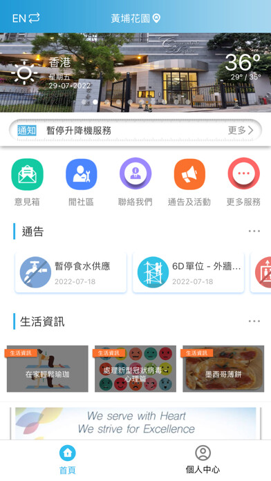 Emulate iPhone app HPML using MyAndroid Emulate iPhone app HPML using MyAndroid
