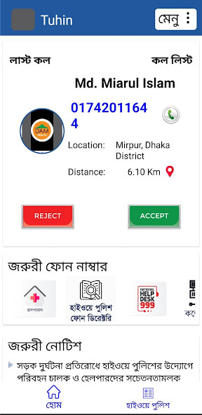 Run android online APK HP OPS from MyAndroid or emulate HP OPS using MyAndroid Run android online APK HP OPS from MyAndroid or emulate HP OPS using MyAndroid